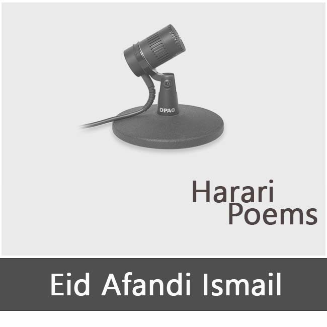 Eid Afandi Ismail - Îd Afandi Ismâîl